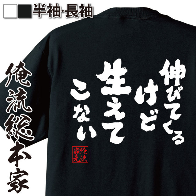 脱毛ネタ,毛の悩み,笑える身体事情,あるあるギャグ,頭髪問題,加齢ジョーク,共感系,薄毛あるある