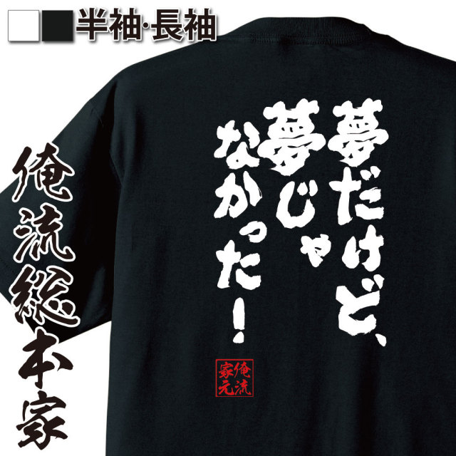 感動名言,ジブリ,非現実感,希望,夢,名シーン,記憶に残る言葉,物語フレーズ
