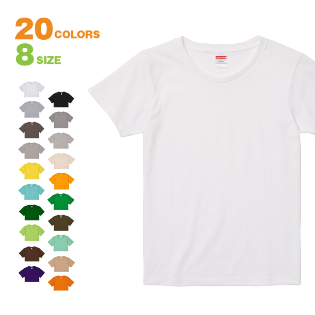 【Tシャツ選びの重要なポイントとなる「よれない」「透けない」「長持ちする」という3大要素をすべて兼ね備えています。半袖 メンズ レディース United Athle(ユナイテッドアスレ)】tシャツ キッズ 無地 5.6oz ハイクオリティーTシャツ キッズ-500102