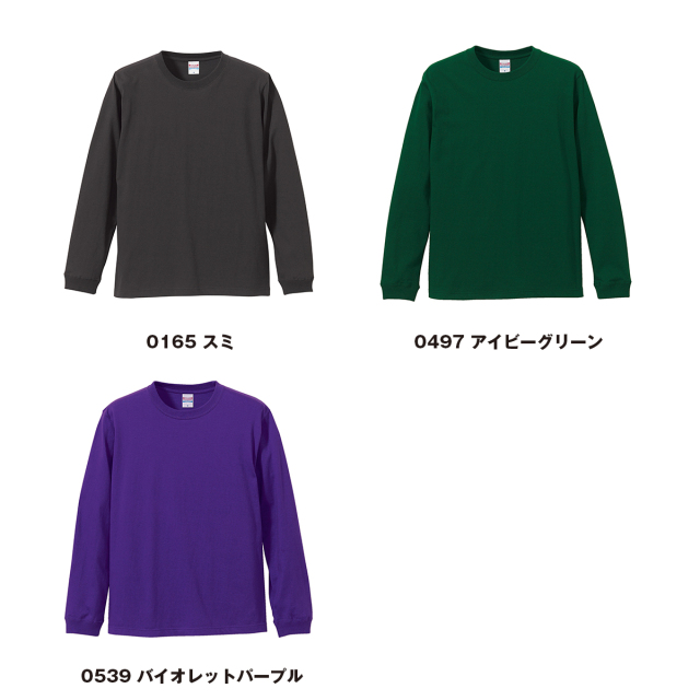 無地 ロンt 5.6oz Tシャツ(1.6インチリブ)-501101