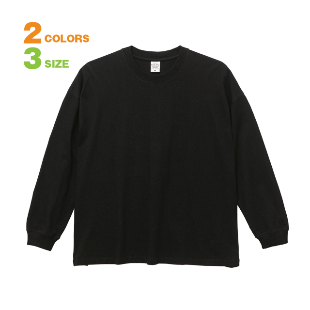【ゆったりとしたサイジングでリラックスした雰囲気を演出。こなれたヌケ感がポイントのロングスリーブ！ 長袖 白 黒 メンズ レディース】無地 tシャツ 5.6オンスビッグシルエットLSTシャツ-501901
