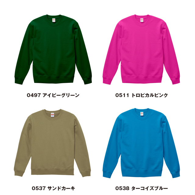 RSS（アーセス）トレーナー 1540000417247_0101.jpg