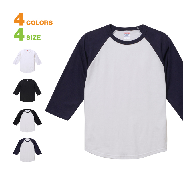 【スポーティー&カジュアルで定番の「ラグラン七分」。袖の切り替えデザインがアクセント|7分袖 tシャツ メンズ 無地 United Athle(ユナイテッドアスレ)  5.6オンス ラグラン】5.6ozラグラン3/4スリーブTシャツ-504501