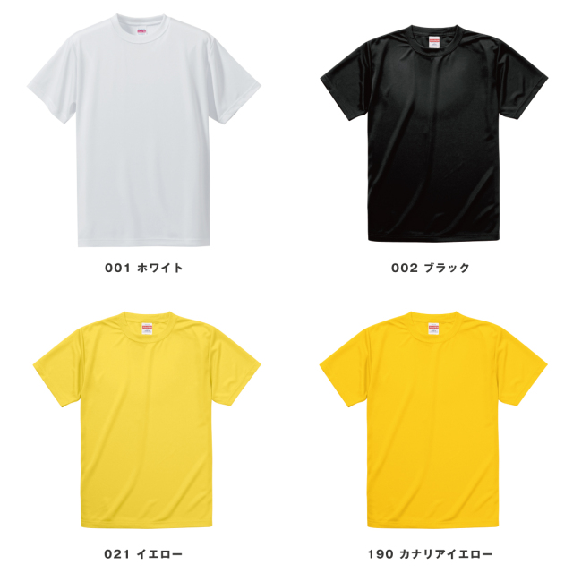 極美品 45R ギマニット Tシャツ Lサイズ イエロー 45R天竺の四角Tシャツ（45草染）: WOMEN｜45R