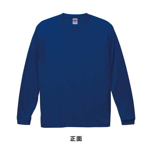 ドライTシャツ 長袖 無地 ロンt 4.7oz ドライシルキ-タッチ L/STシャツ