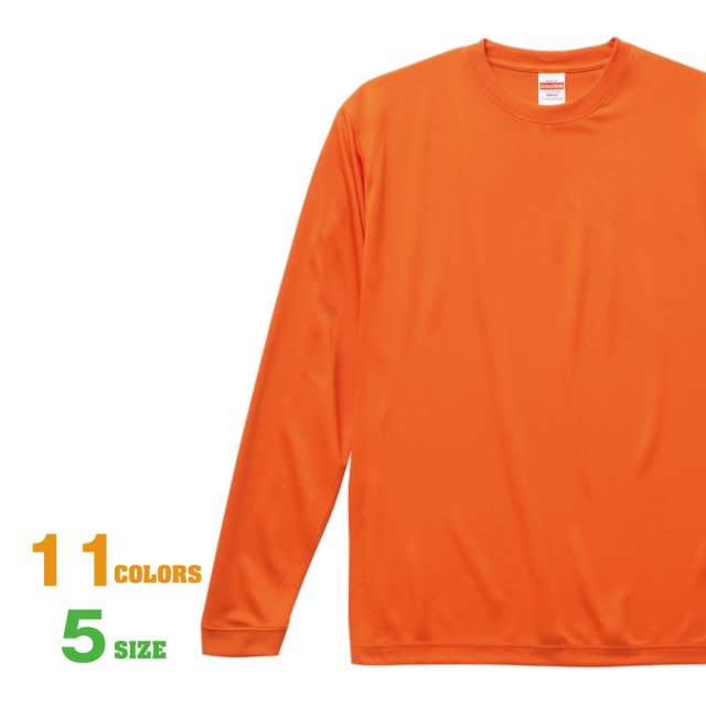 【オールシーズンスポーツを楽しむ人に機能重視の丈夫な長袖ドライ| United Athle ユナイテッドアスレ 4.7オンス ロングスリーブ吸汗 速乾】ドライTシャツ 長袖 無地 ロンt 4.7oz ドライシルキ-タッチ L/STシャツ-508901