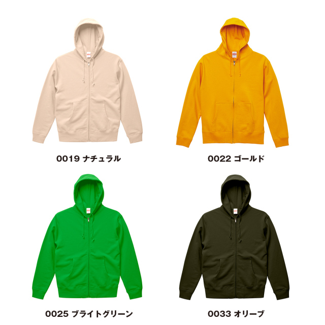 パーカー 無地 10.0ozジップアップ パーカ(パイル)-521301