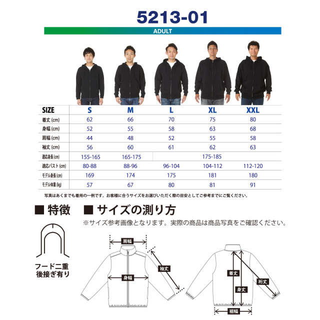 moreru パーカー　XLサイズ 👁️NEW GOODS👁️ 