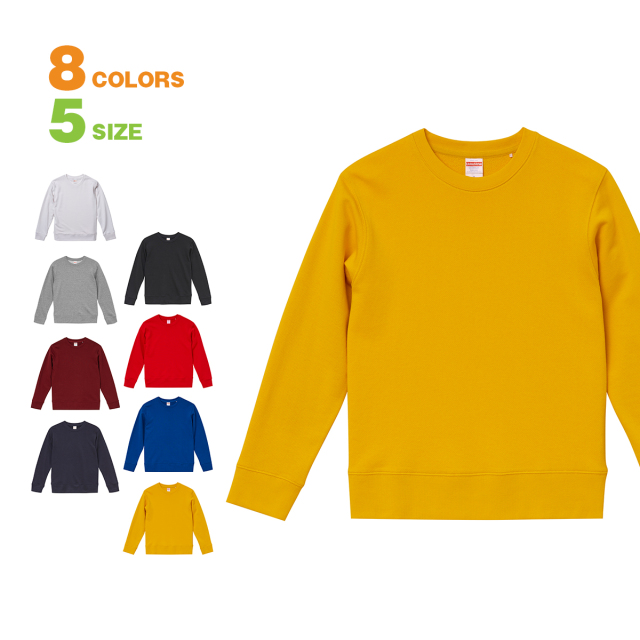 【首元と袖口のリブにまでこだわった使い勝手抜群の一枚！ メンズ レディース 大きいサイズ United Athle(ユナイテッドアスレ)】トレーナー 無地 9.3ozレギュラーパイルクルーネック-539201