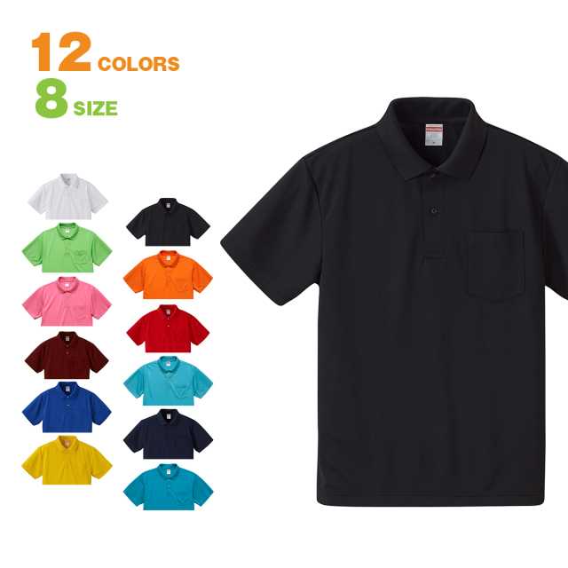 ポロシャツ 半袖 無地 4.1ozドライポロポケット付-591201