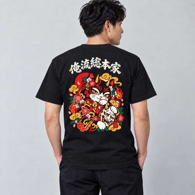 A0014 01 鬼面猫 背面着用イメージ