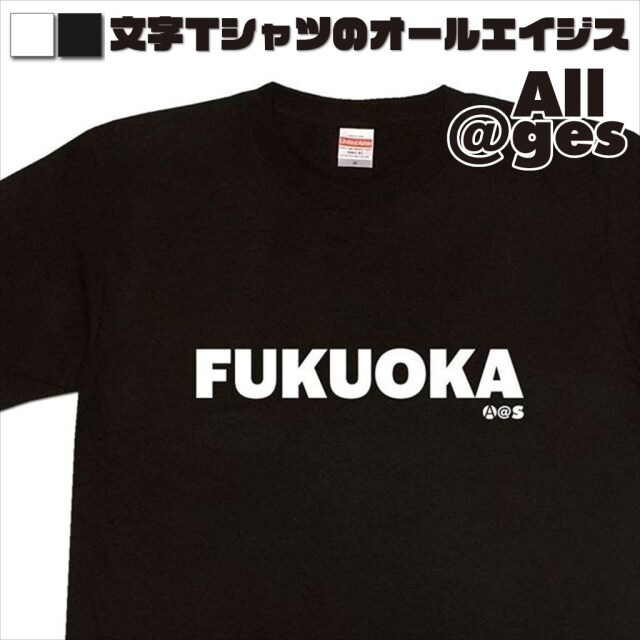オールエイジス【英字Tシャツ FUKUOKA】