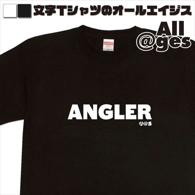 オールエイジス【英字Tシャツ ANGLER】