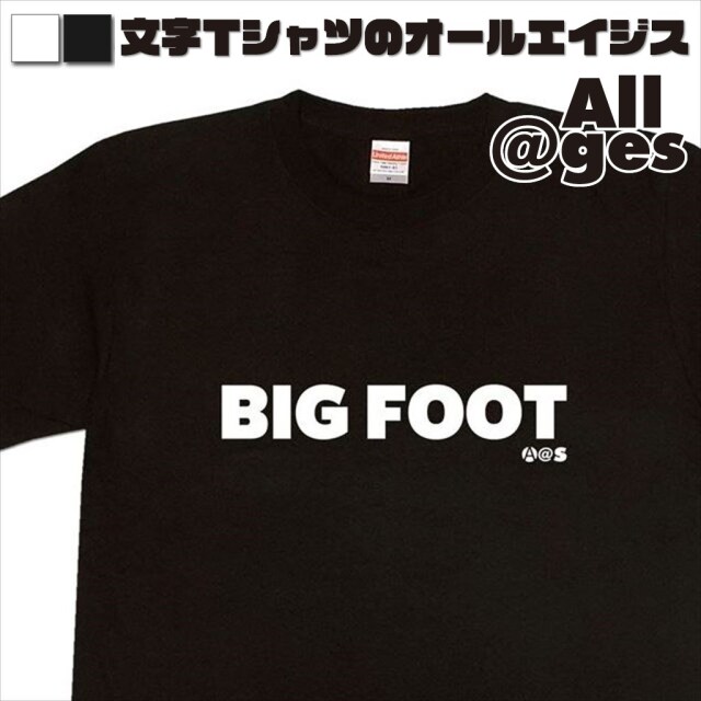 オールエイジス【英字Tシャツ BIG-FOOT】