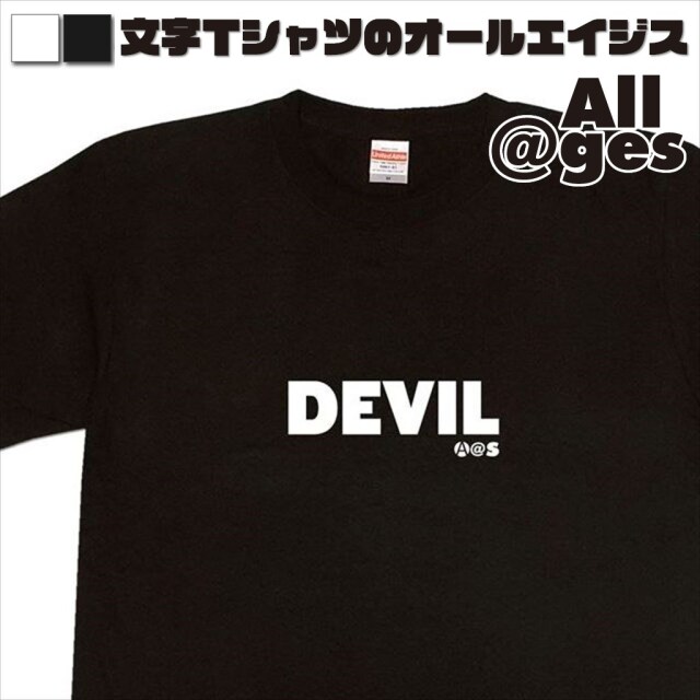 オールエイジス【英字Tシャツ DEVIL】