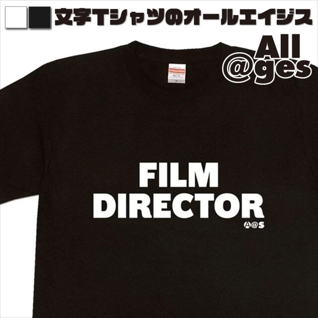オールエイジス【英字Tシャツ FILM-DIRECTOR】