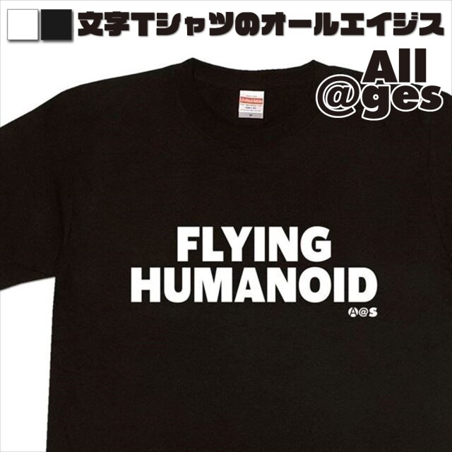 オールエイジス【英字Tシャツ FLYING-HUMANOID】