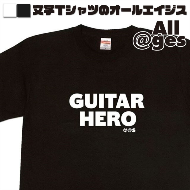 オールエイジス【英字Tシャツ GUITAR-HERO】