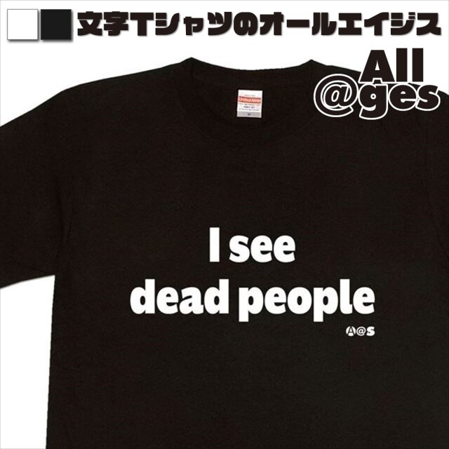 オールエイジス【英字Tシャツ I-see-dead-people】