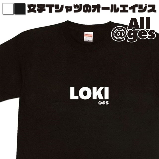 オールエイジス【英字Tシャツ LOKI】