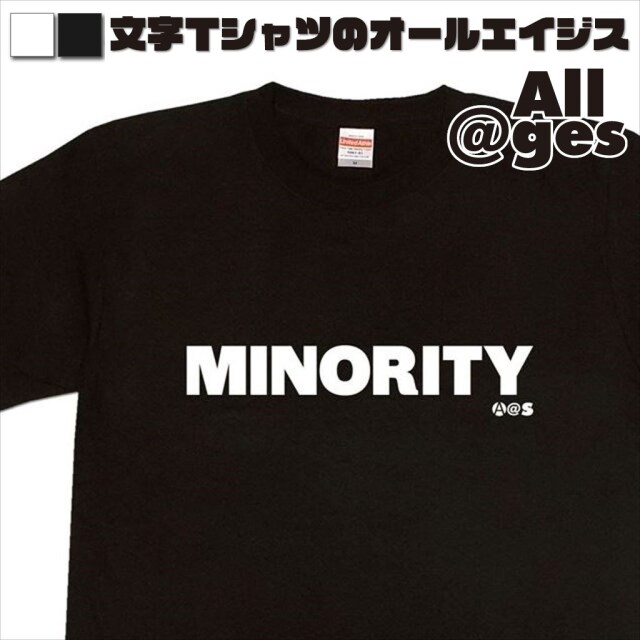 オールエイジス【英字Tシャツ MINORITY】