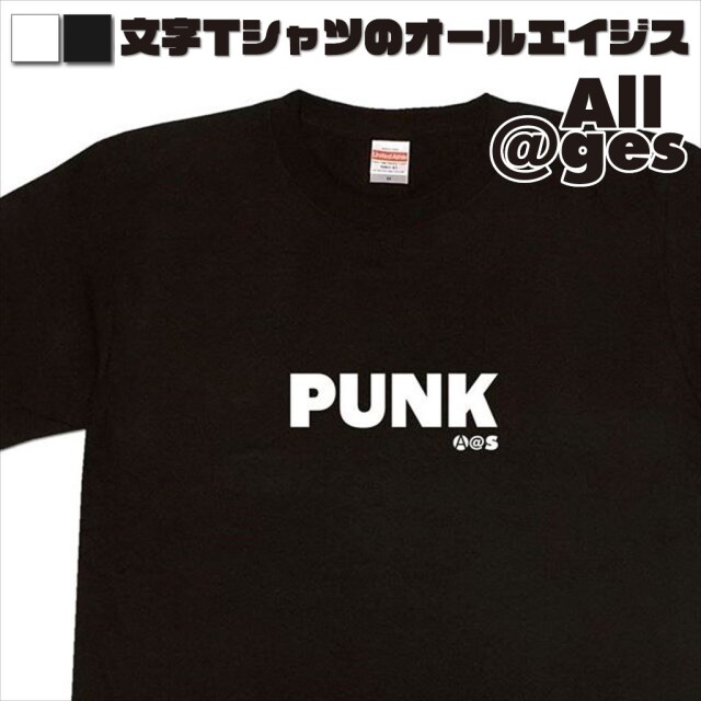 オールエイジス【英字Tシャツ PUNK】