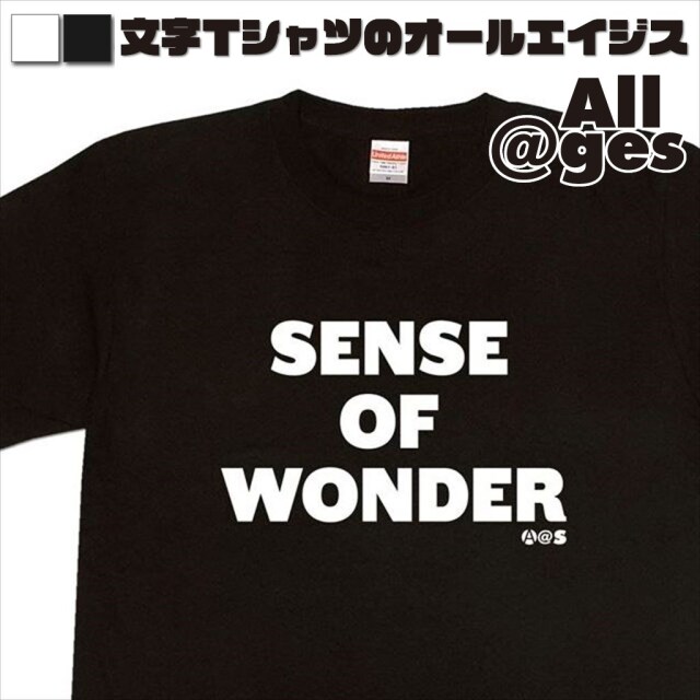 オールエイジス【英字Tシャツ SENSE-OF-WONDER】