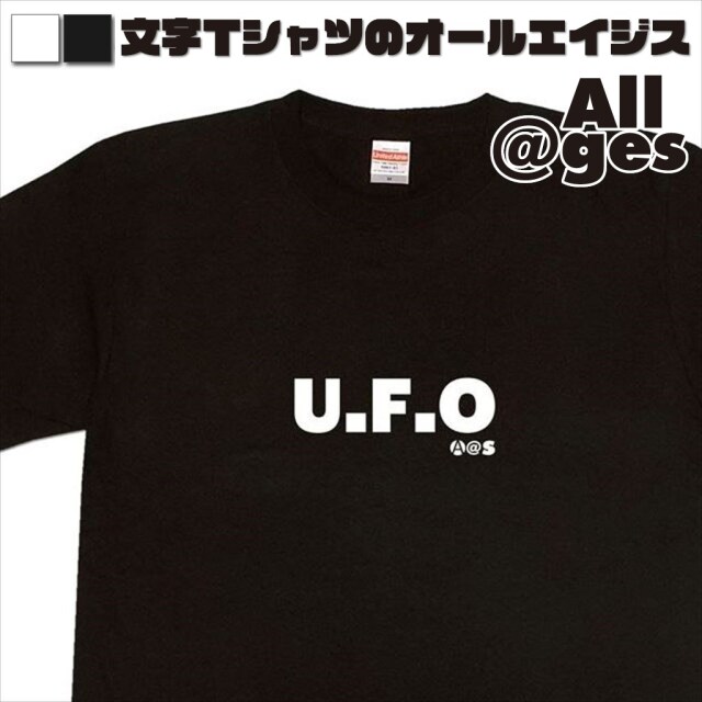 オールエイジス【英字Tシャツ UFO】