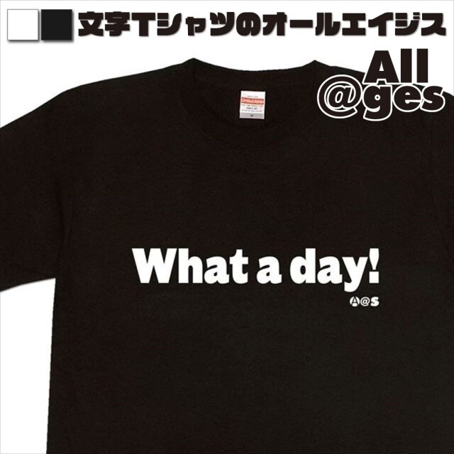 オールエイジス【英字Tシャツ What-a-day!】