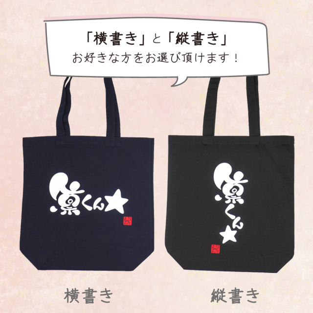 ゆ*ら様 コヤンイサムチョン　♡ティータイム仲間♡ BIGトートバッグ コヤンイサムチョンTogether 2全キャラ トートバッグ中（ソフト