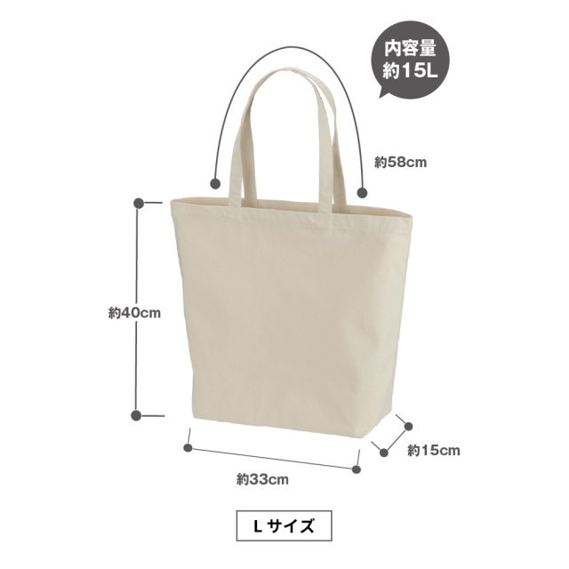 ラルク 直筆サイン入りプレミアムトートバッグ 877名限定 tetsuya トートバッグ｜キタムラオンラインショップ