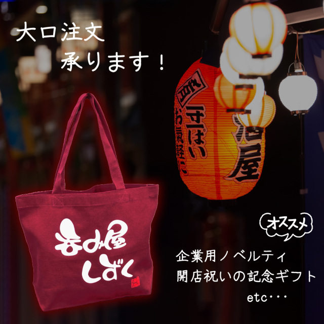 世界にひとつのプレゼント！】名入れ コロンとかわいい筆文字