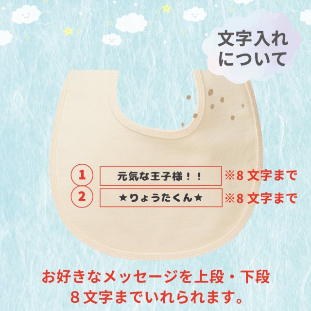 スタイ用名入れ＊イニシャル＊オリジナルオーダータグ説明ページ