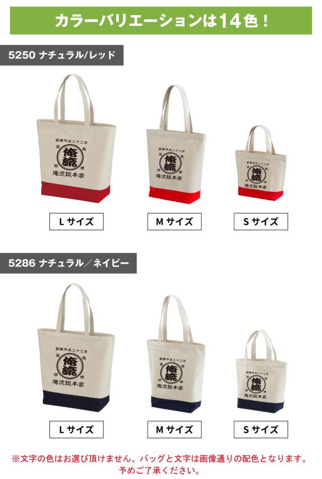 創業年 誕生日 名前を入れられる 】1個から作れる 帆前掛け 風