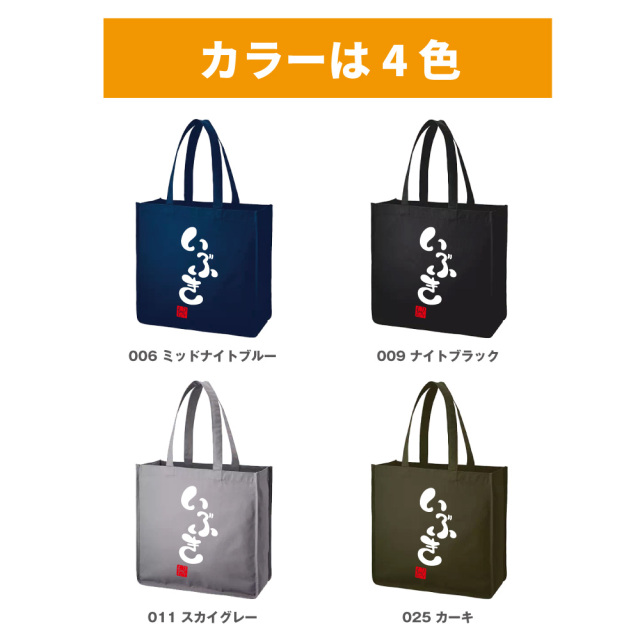 世界にひとつのプレゼント！】名入れ コロンとかわいい筆文字