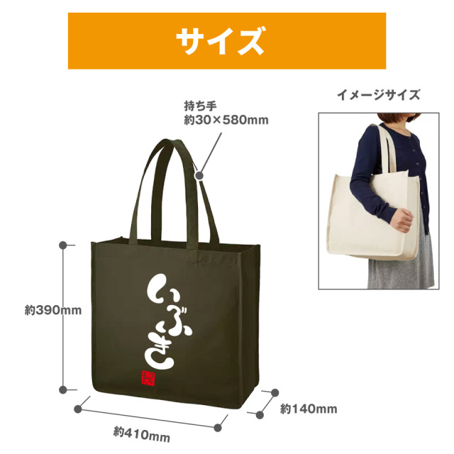 世界にひとつのプレゼント！】名入れ コロンとかわいい筆文字