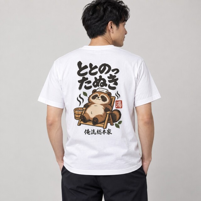 ととのったぬき Tシャツ 一般男性モデル着用イメージ（AI生成）
