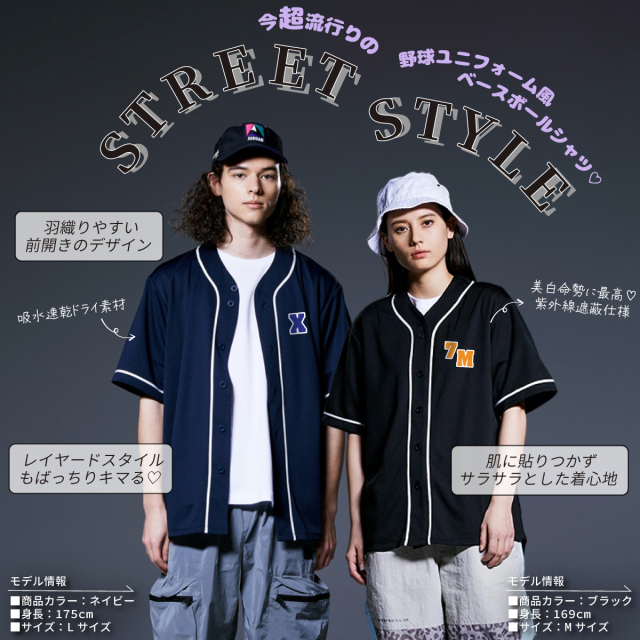 名前と番号が入れられる 】名入れ ドライアスレチック ベースボール