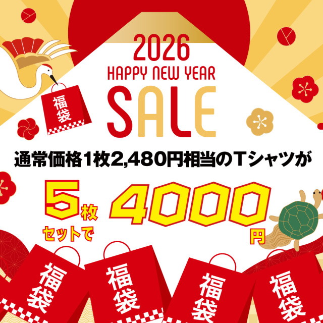 福袋　語録Tシャツ