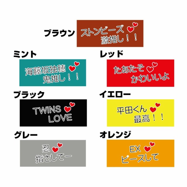 おもしろ プレゼント 】【新発売！】名入れ推しフェイスタオル【1枚