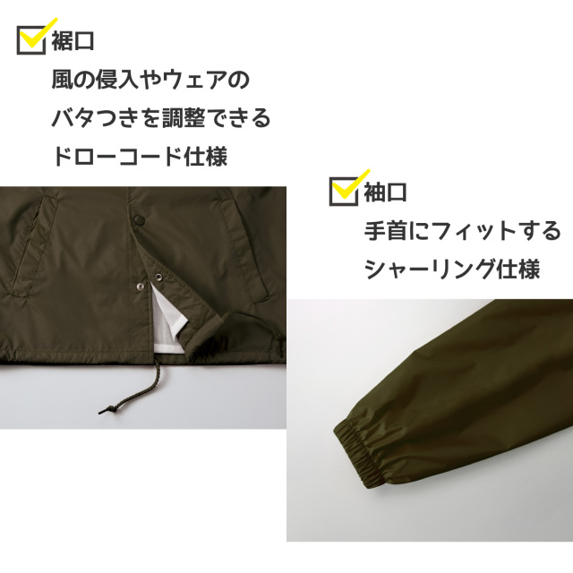 【 GAINER 公式ロゴ 】 ゲイナー ナイロンコーチジャケット 名入れ