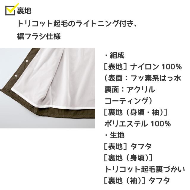 【 GAINER 公式ロゴ 】 ゲイナー ナイロンコーチジャケット 名入れ