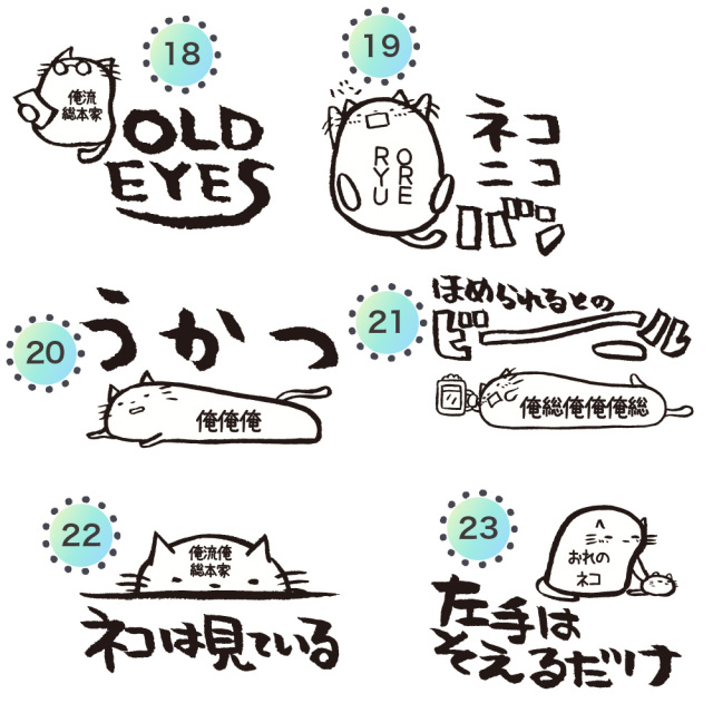 ホンクン 猫 tシャツ かわいい 猫tシャツ ねこ 語録 半袖 おもしろ 名入れ プレゼント