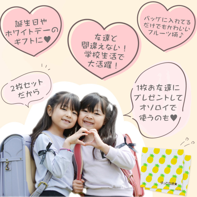名前入り タオルハンカチ】【 選べる二枚組 】名入れ ハンカチ タオル