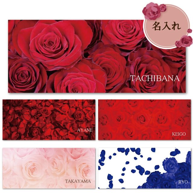 名入れ フェイスタオル バラ柄 薔薇柄