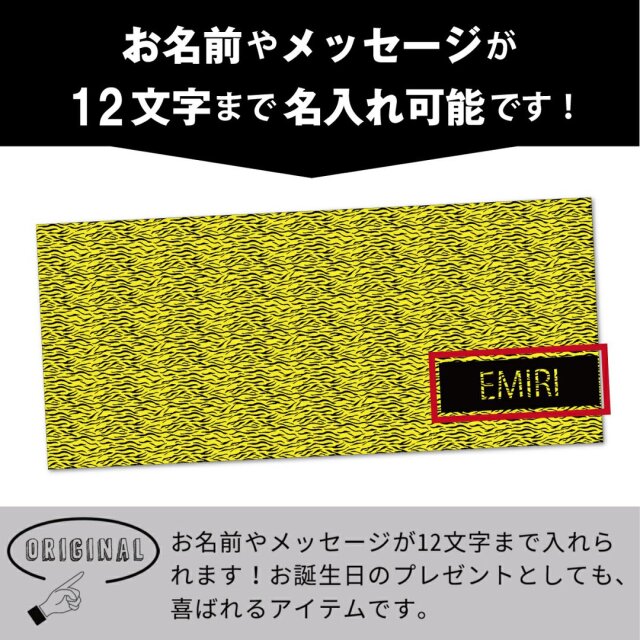 『純烈』激レア‼️BIGマルチタオル。もう買えない‼️ imgrc0069185686.jpg