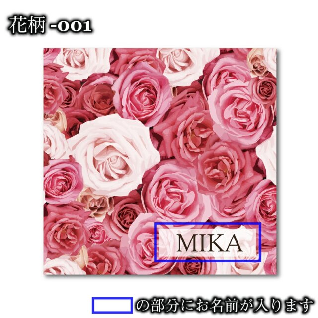 選べる二枚組！】名入れ ハンカチ ミニタオル 薔薇柄 ハンドタオル