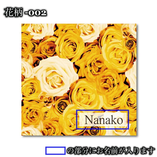 選べる二枚組！】名入れ ハンカチ ミニタオル 薔薇柄 ハンドタオル