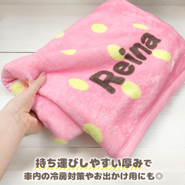 フルーツ ひざ掛け 】名入れ ブランケット フルーツ柄 ひざ掛け【1枚