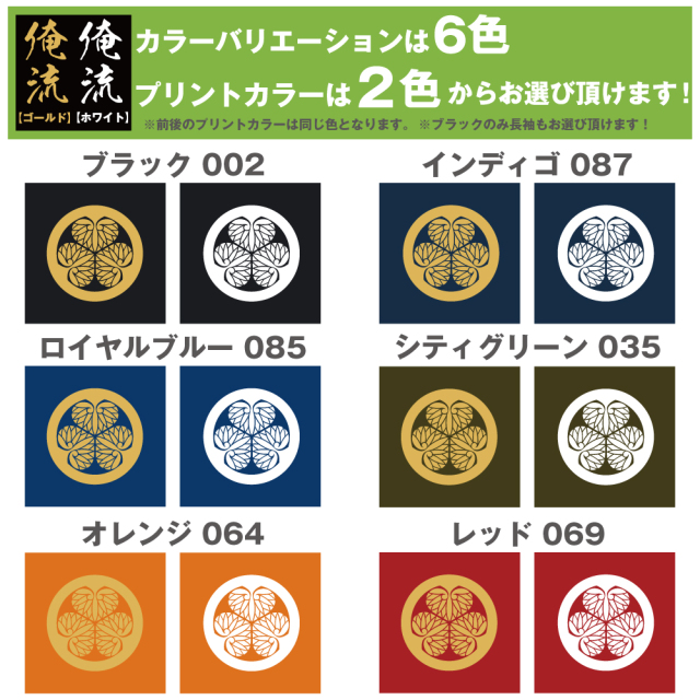 和菓子木型 #32 家紋・丸に剣柏 和菓子木型 #32 家紋・丸に剣柏